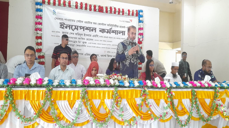 রামপালে সোলার-পাওয়ারড সেইফ ওয়াটার প্রজেক্টের ইনসেপশন কর্মশালা অনুষ্ঠিত...