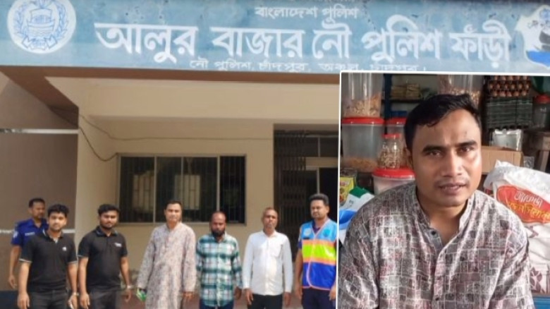 চাঁদপুরের মেঘনায় ঝাঁপ দেওয়া যুবককে জীবিত উদ্ধার করল আলুর বাজার নৌ পুলিশ...