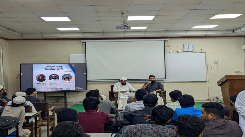 বুটেক্সে “ক্যারিয়ার-রিযক কনফিউশন” বিষয়ক সেমিনার অনুষ্ঠিত...