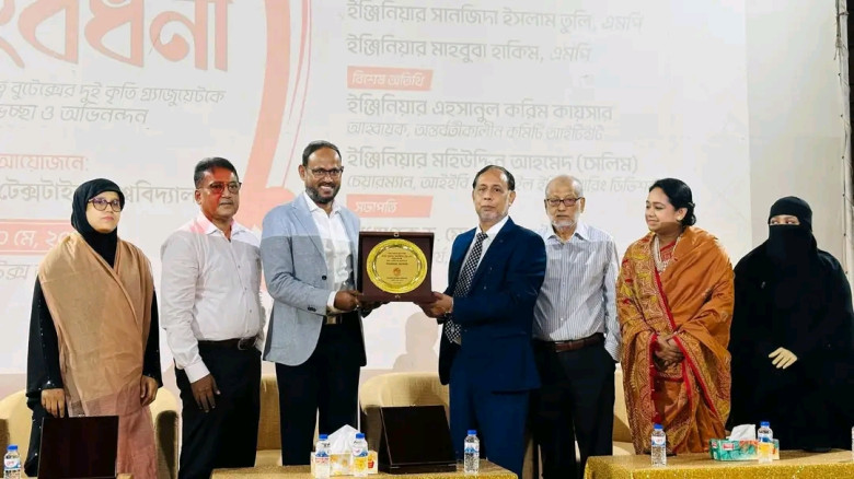 জাতীয় সংসদে বুটেক্সের দুই গ্র্যাজুয়েট, বিশ্ববিদ্যালয়ে সংবর্ধনা...