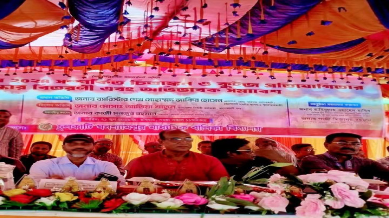বাগেরহাটে কুইজ, বিতর্ক ও চিত্রাংকন প্রতিযোগিতার পুরস্কার বিতরণী অনুষ্ঠিত...