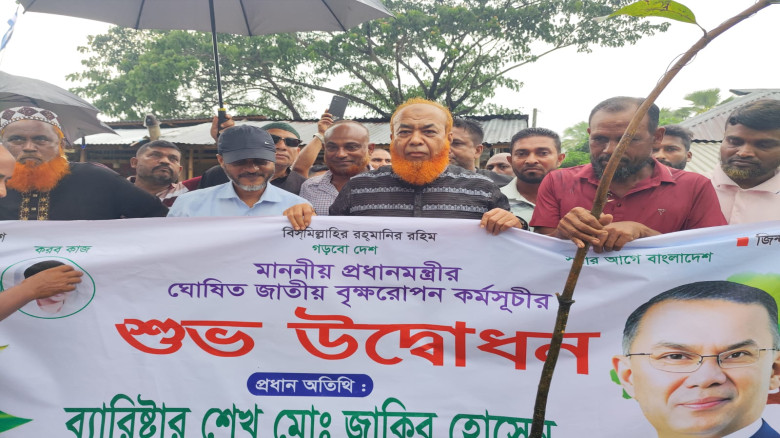 বাগেরহাটের শ্রীঘাটে বৃক্ষরোপণ কর্মসূচির উদ্বোধন করেন: শেখ মো: জাকির হোসেন...