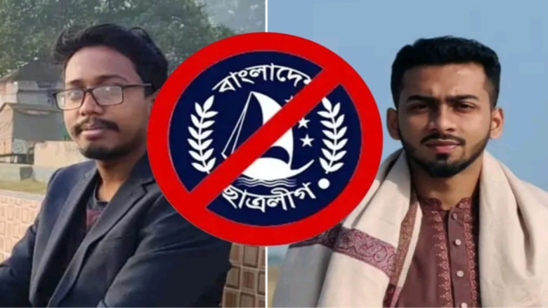 কার্যক্রম নিষিদ্ধ ছাত্রলীগের বুটেক্স কমিটি ঘোষণা: শিক্ষার্থী