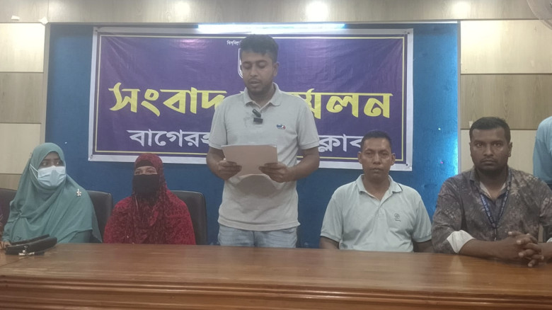 বাগেরহাট হাসপাতালের আউট সোর্সিং কর্মীদের চাকুরি বহালের দাবিতে সংবাদ সম্মেলন...