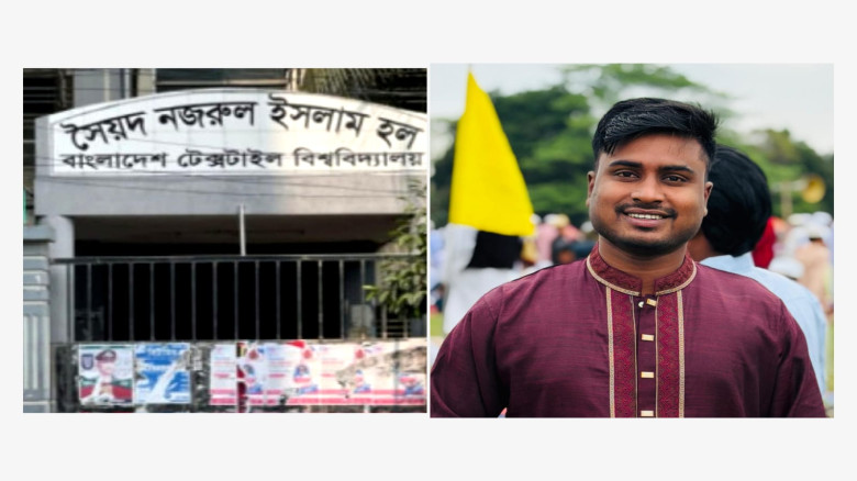 বুটেক্স ছাত্রদলের সাধারণ সম্পাদকের হলে অবৈধভাবে অবস্থান, প্রশ্নের মুখে প্রশাসন...