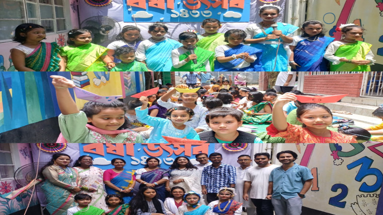 সেলিম কালচারাল ইনস্টিটিউটের আয়োজনে বর্ষা উৎসব ১৪৩৩ উদযাপন...