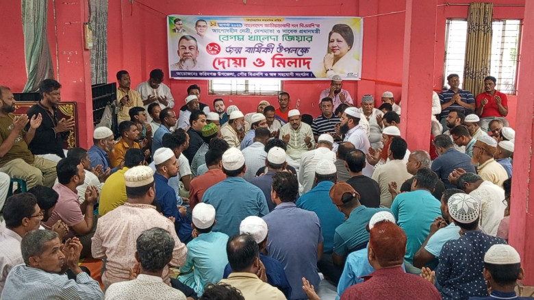 বেগম খালেদা জিয়ার জন্মবার্ষিকীতে ফরিদগঞ্জে মিলাদ ও দোয়া মাহফ