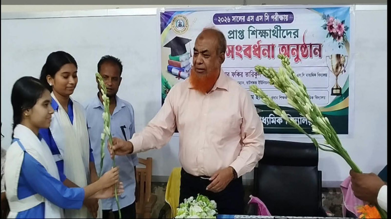 বাগেরহাটের বিএসসি মাধ্যমিক বিদ্যালয়ের কৃতি শিক্ষার্থীদের সংবর্ধনা...