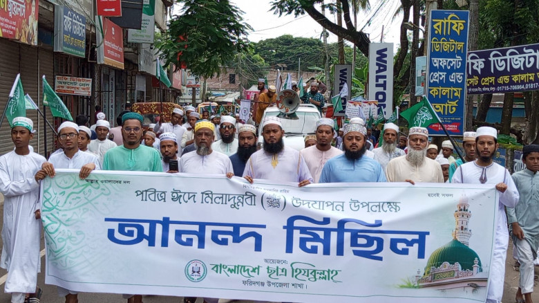 পবিত্র ঈদে মিলাদুন্নবী (সা.) উদযাপনে ফরিদগঞ্জে ছাত্র হিযবুল্লাহর আনন্দ মিছিল...