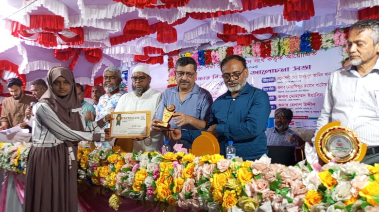 সুবিদপুরে শিক্ষা বৃত্তি-২০২৫ এর পুরস্কার বিতরণী ও আলোচনা সভা