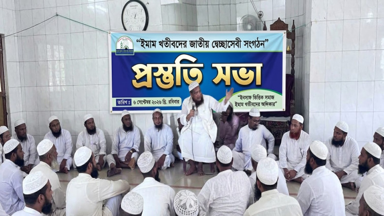 জাতীয় ইমাম ও খতিব সংস্থার মতবিনিময় সভাকে ঘিরে জেলা আহ্বায়ক 