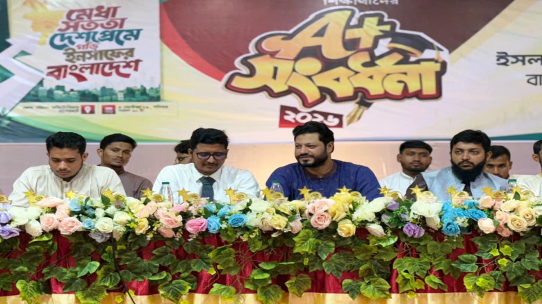 বাগেরহাটে ছাত্রশিবিরের আয়োজনে মেধাবী শিক্ষার্থীদের সংবর্ধনা