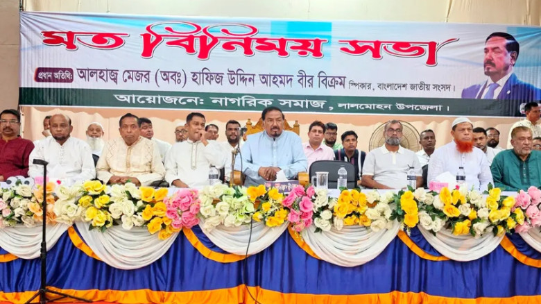 ১৭ বছরের শাসনামলে দায়িত্বে থাকা নেতারা এখন কোথায়? প্রশ্ন স্পিকারের...