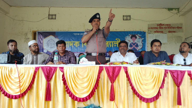 ‎ফরিদগঞ্জে মাদকবিরোধী র‍্যালি ও আলোচনা সভা অনুষ্ঠিত...
