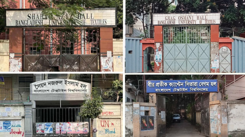 ডেঙ্গু নিয়ন্ত্রণে বুটেক্স হল প্রশাসনের ইতিবাচক উদ্যোগ, স্বস্