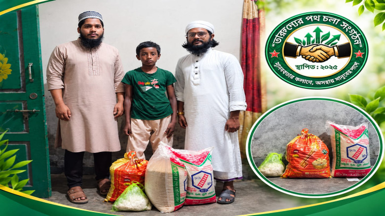 ভোলায় অসহায় বিধবা মায়ের পাশে ‘তারুণ্যের পথ চলা সংগঠন’, শি