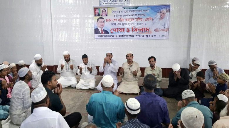 শেখ ফরিদ আহমেদ মানিকের সুস্থতা কামনায় ফরিদগঞ্জে পৌর যুবদল নে
