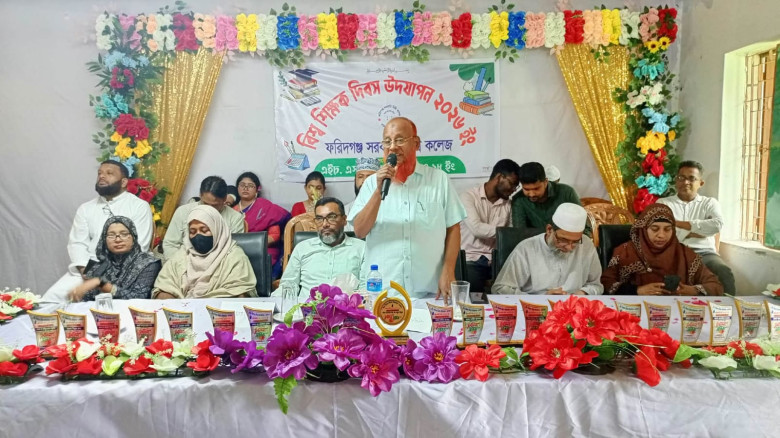 ফরিদগঞ্জ সরকারি ডিগ্রি কলেজে শিক্ষার্থীদের উদ্যোগে বিশ্ব শিক