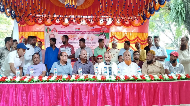 খানপুর ইউনিয়ন বিএনপি অংগ ও সহযোগী সংগঠনের নেতাকর্মীদের মতবি