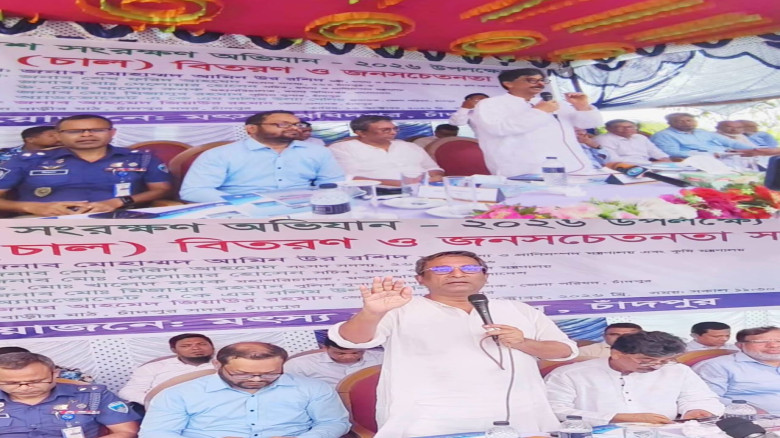 চাঁদপুরে মৎস্যমন্ত্রী আমিন উর রশিদ, মা ইলিশ রক্ষায় সচেতনতা ও ভিজিএফের চাল বিতরণ; উৎপাদন কমার কারণ খু